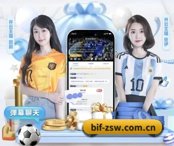 必发指数网的故事